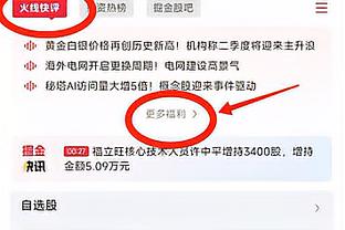 16人缺席！卫报：部分曼联球员认为，球队开局不佳是因季前赛过疲劳